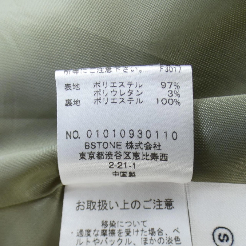 【Mã giảm giá】Chân váy AMERI 652341