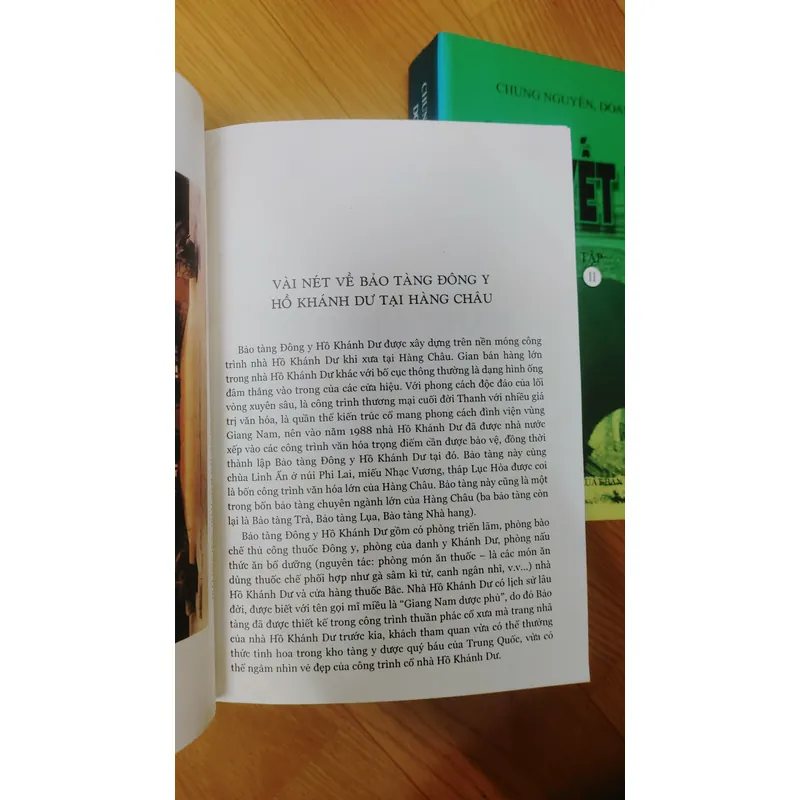 HỒ TUYẾT NHAM 697797