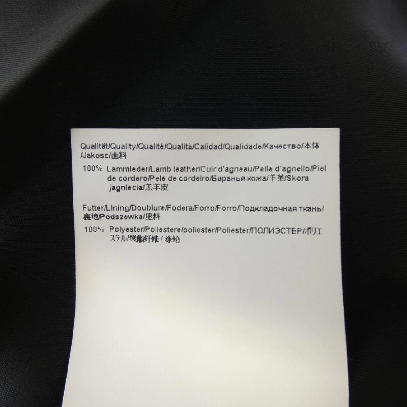 Áo khoác da BOSS 628162