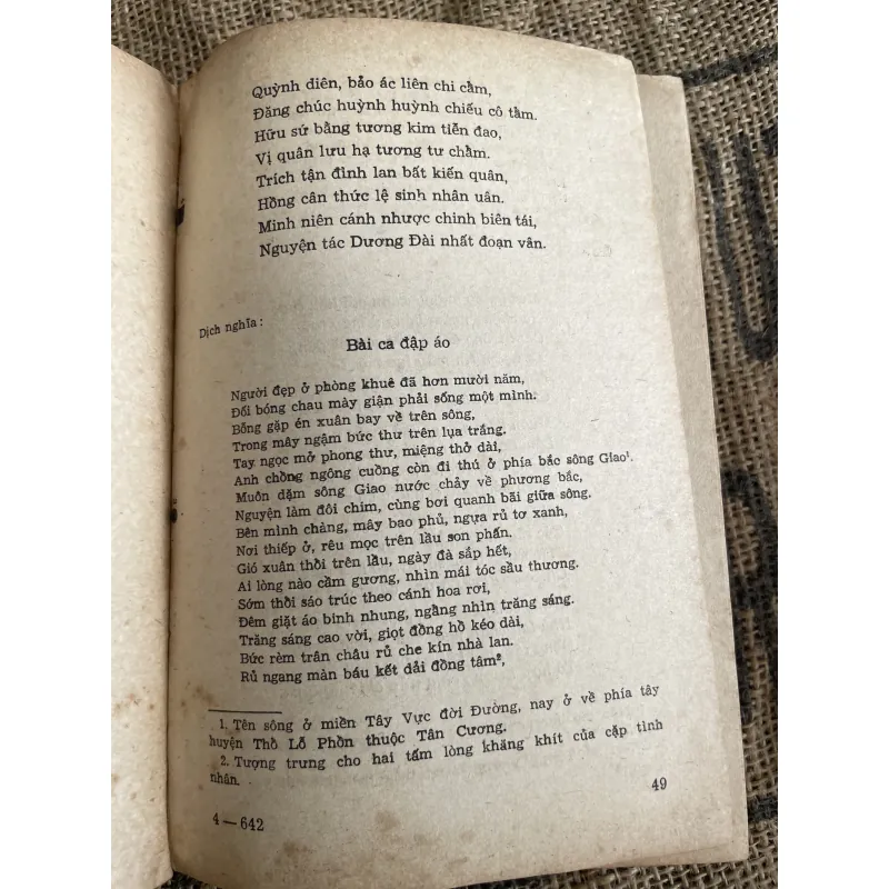 Thơ Đường tập 2: Lý Bạch, Đỗ Phủ, Bạch Cư Dị 1013120