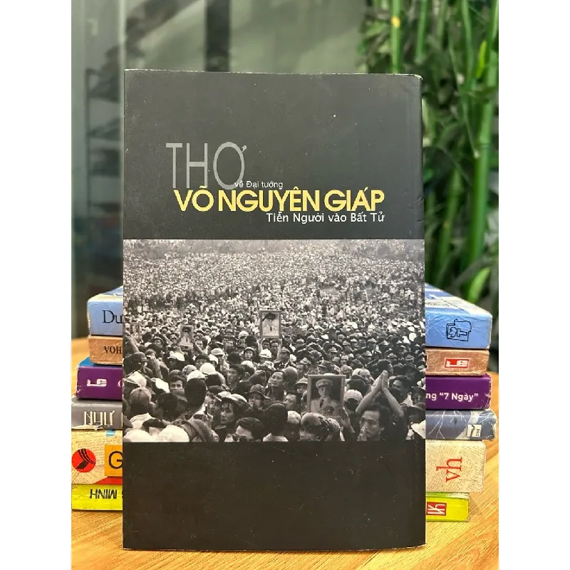 Thơ về Đại tướng Võ Nguyên Giáp: Tiễn Người vào Bất Tử – Nhiều tác giả 571278