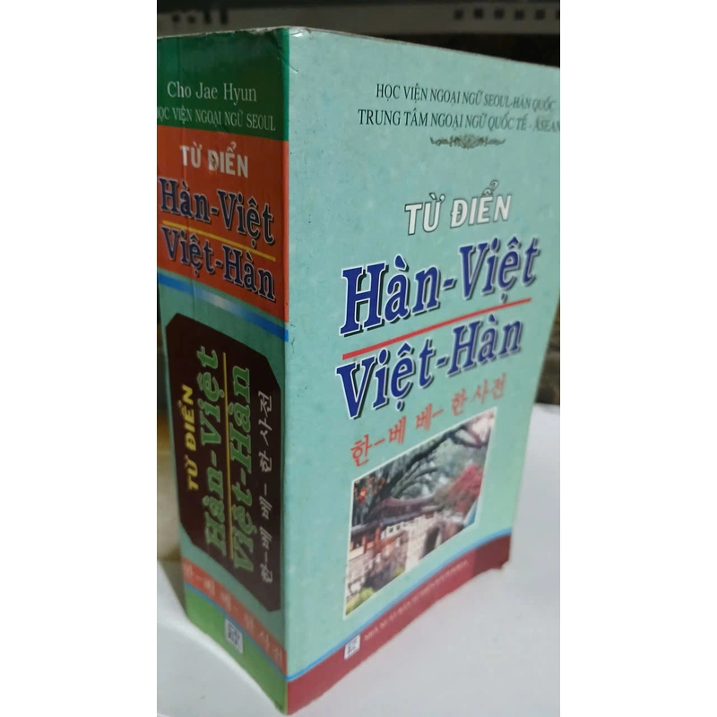 từ điển hàn việt 539739
