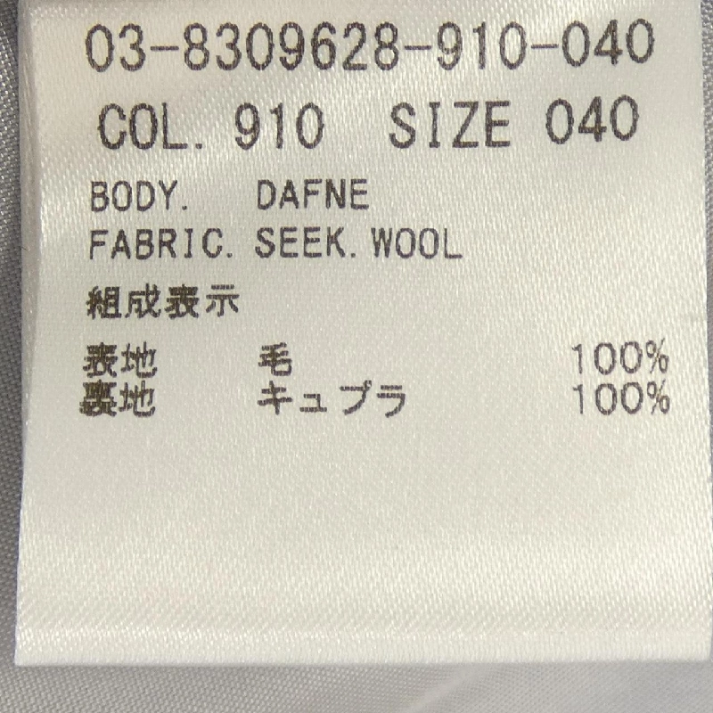 【Mã giảm giá】Theory luxe コート 642038