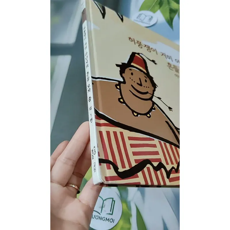 [Tặng nẹp góc] Truyện thiếu nhi Hàn Quốc: Moyamo Anu 57 -  모야모 아누와: 허풍쟁이 거미 아난시의 흔들 모자 춤; 732062