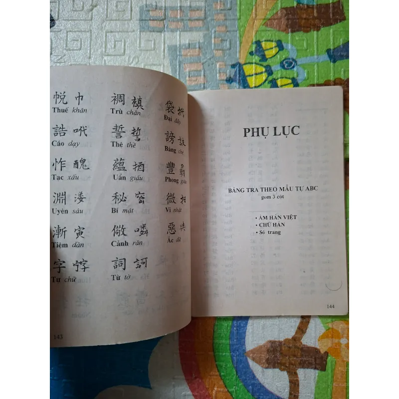 Tam Thiên Tự 792151