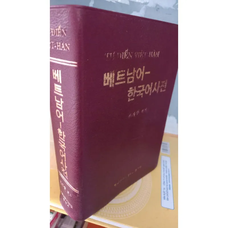 từ điển việt hàn - bản bìa da 990872