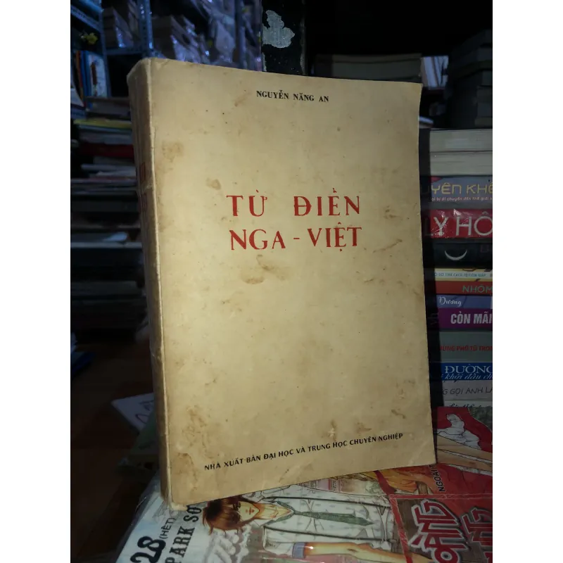 Từ điển Nga - Việt - Nguyễn Năng An 1042670