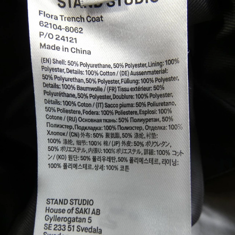 Áo khoác STANDSTUDIO - Hàng hiệu Chính hãng 895155