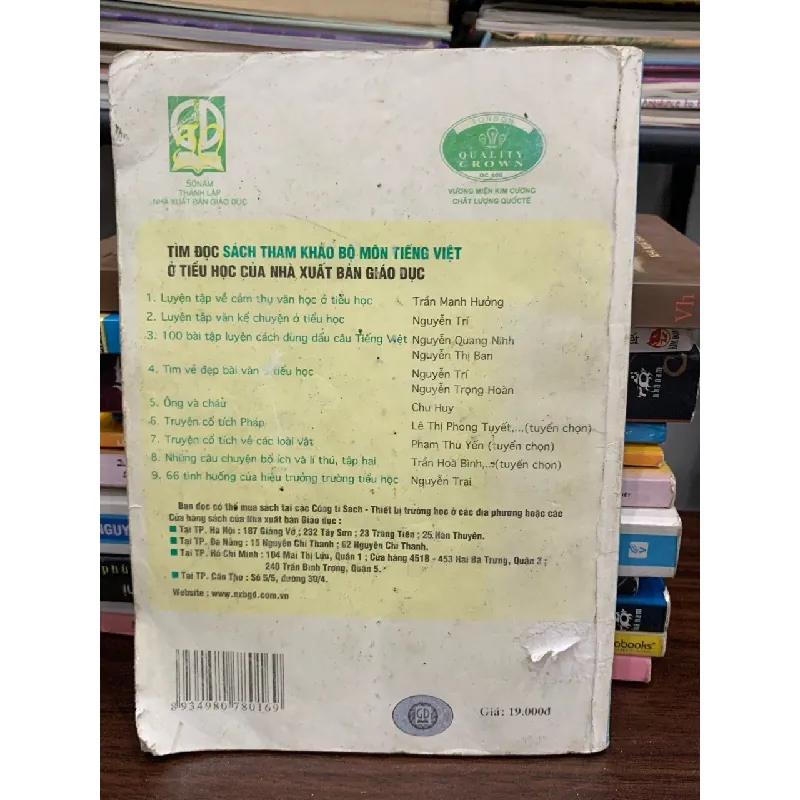 Truyện cổ tích về các loài vật - Nhiều tác giả 572444