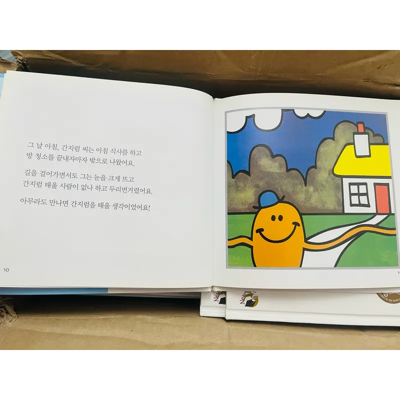 Set Mr. Men & Little Miss bản tiếng Hàn 55q 1067320