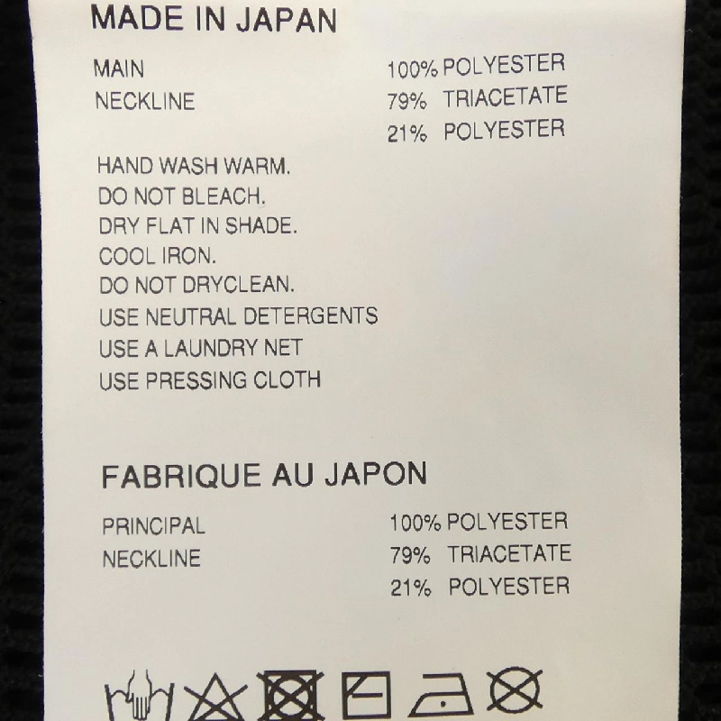 ジュンヤワタナベ JUNYA WATANABE JL-T001 Áo - Hàng hiệu Authentic 824987