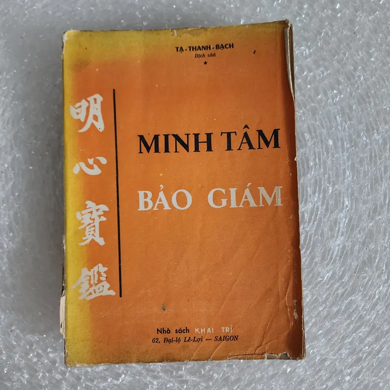 Minh tâm bửu giám | Tạ thanh bạch dịch chú | 1968 564456