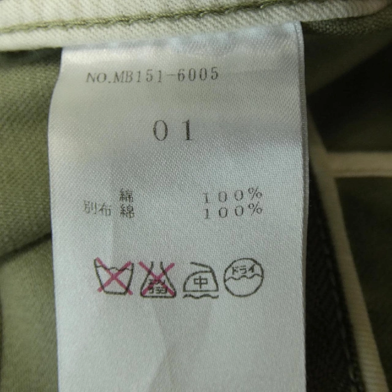 Màu xanh Madison MADISON BLUE Váy - Hàng hiệu Chính hãng 825917