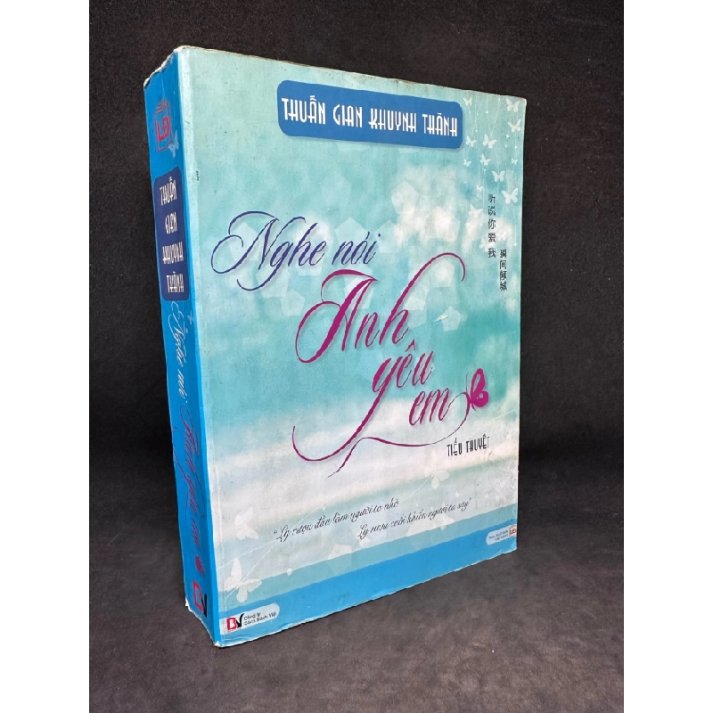 [Phiên Chợ Sách Cũ] Nghe Nói Anh Yêu Em, Thuấn Gian Khuynh Thành, (Ố Vàng, Có vết nước nhẹ), 2011 1503 411317