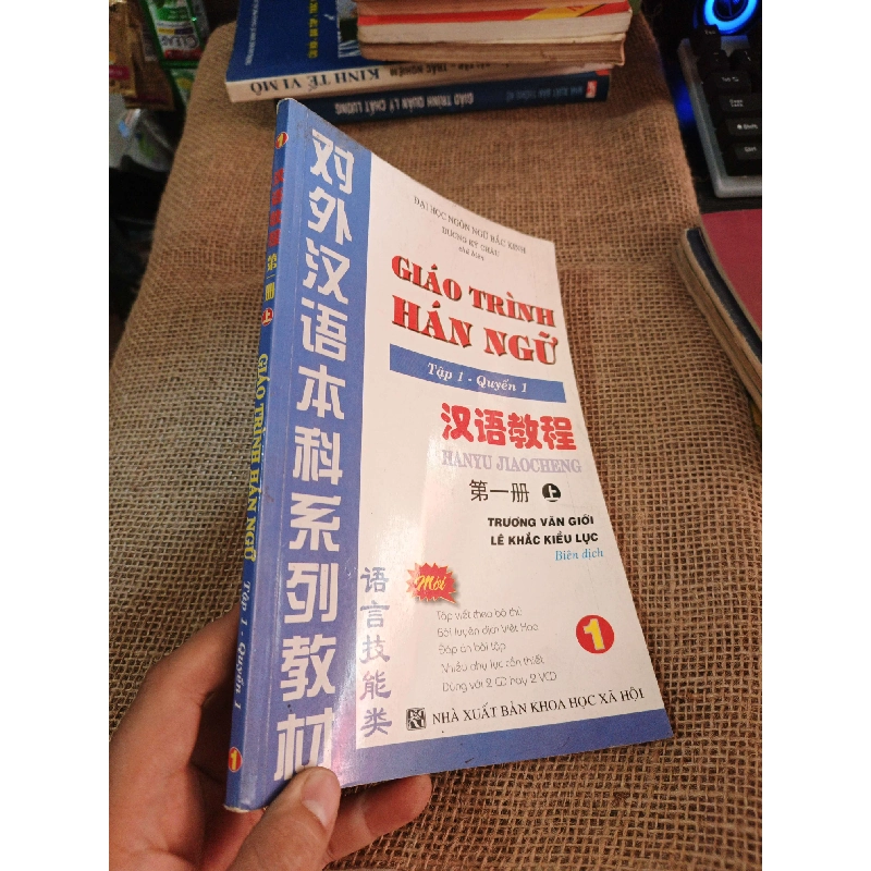 Giáo Trình Hán Ngữ 2012 mới 80% (Sách học tiếng Trung) HLSC2404 1028536