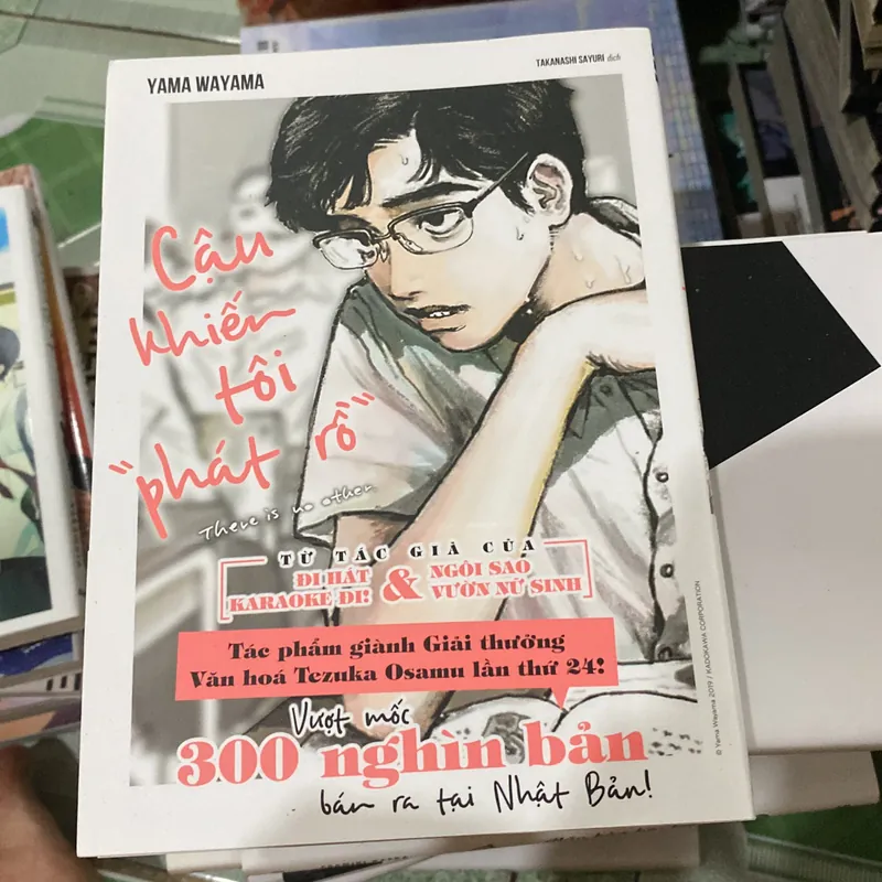 Cậu khiến tôi phát rồ truyện tranh  568703