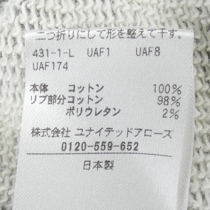 H Beauty&YOUTH 1612-699-5330 Áo khoác - Hàng hiệu Authentic 815675