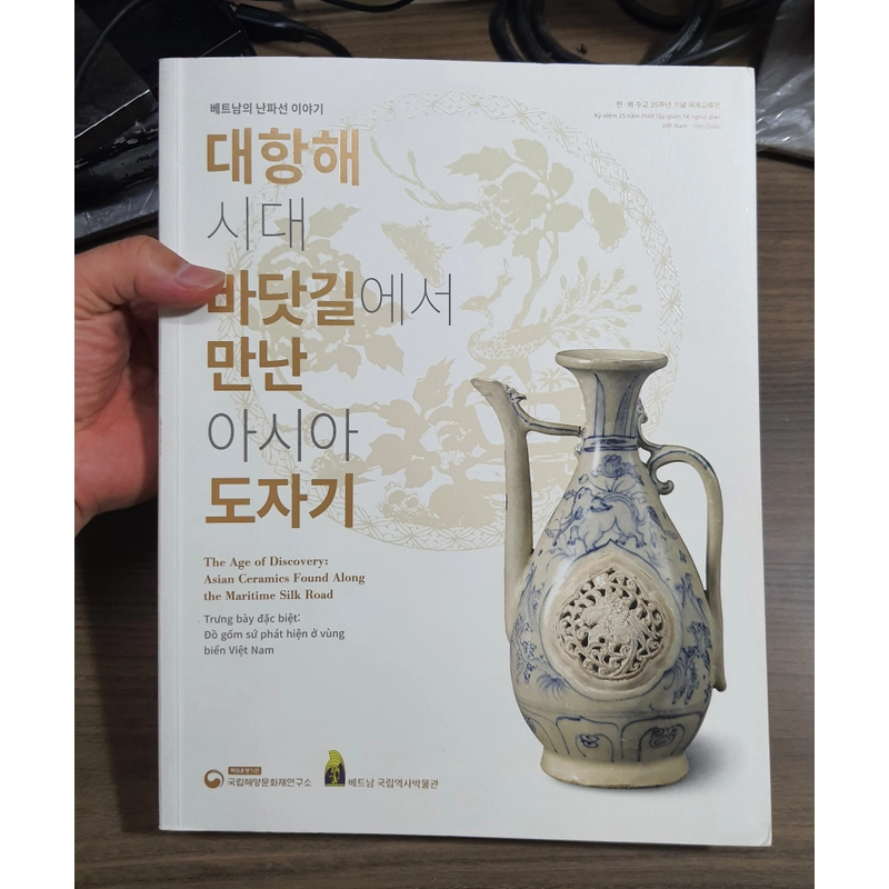 Đồ gốm sứ phát hiện ở vùng biển Việt Nam 482672