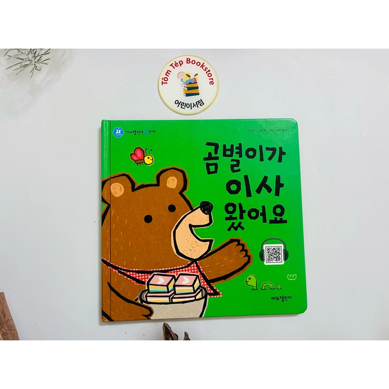 Set sách 아이챌린지 2 단계 504955
