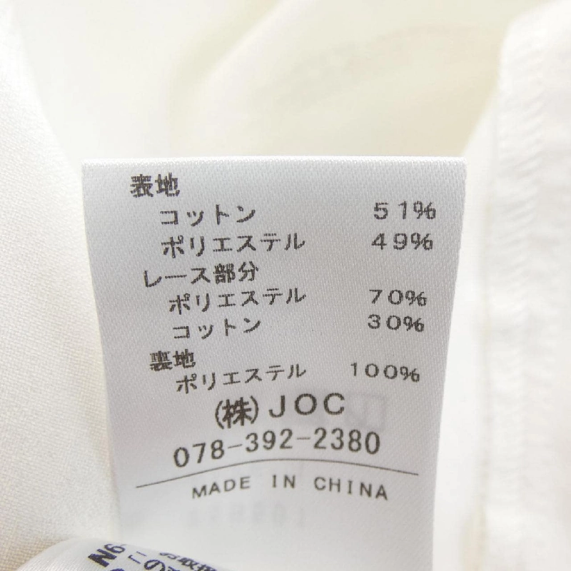 Jacket không cổ Chesty - Hàng hiệu Authentic 816399