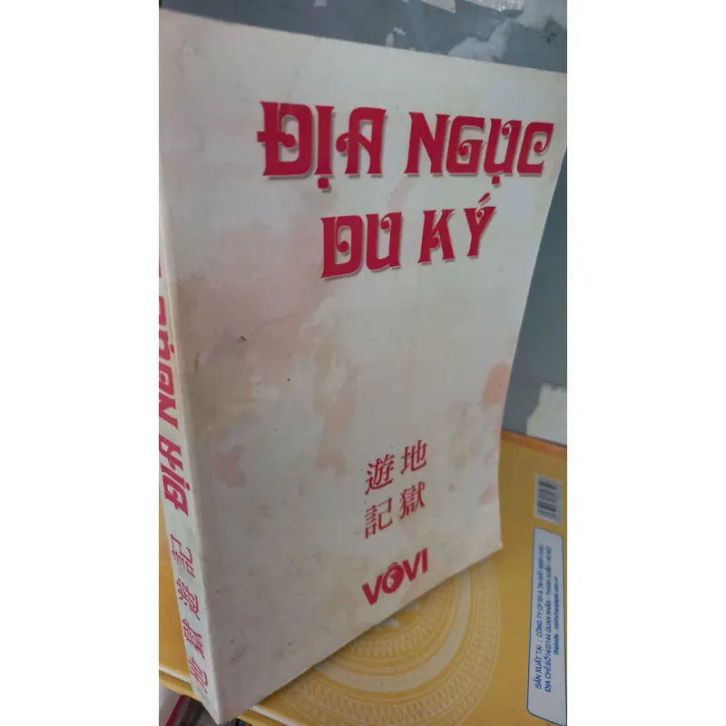 địa ngục du ký 997706