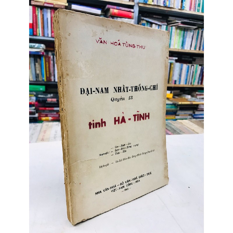 Đại Nam Nhất Thống Chí 13 Tỉnh Hà Tĩnh - dịch giả Đặng Chu Kình 128668