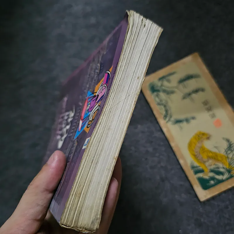 Hương nước hồn quê - Toan ánh 736585