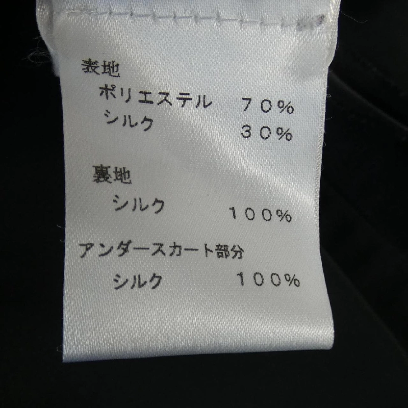 Váy LOUIS VUITTON - Hàng hiệu Chính hãng 825137