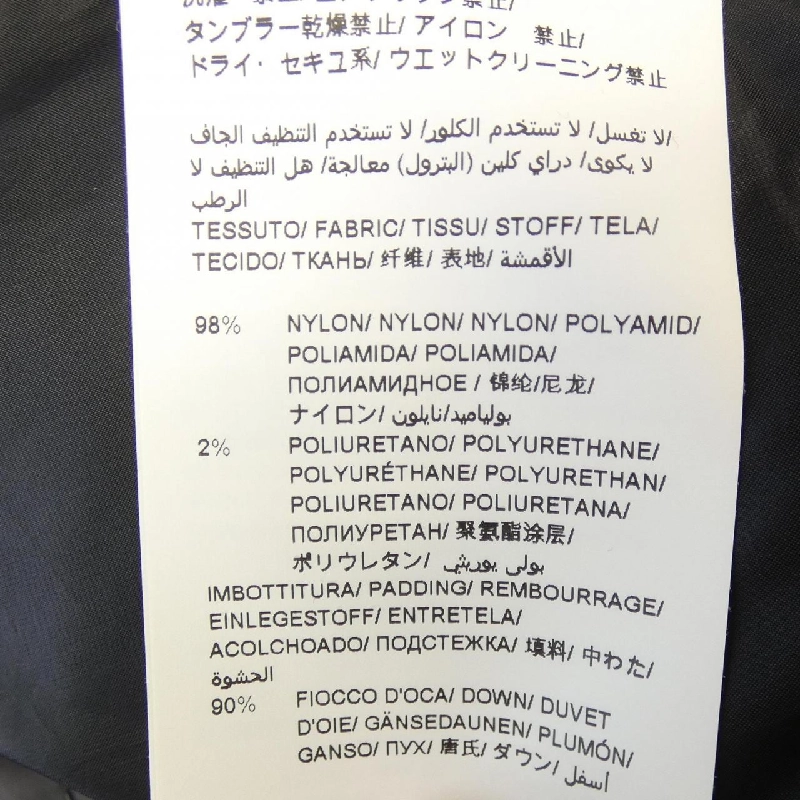 TATRAS LTA2HT4658 Áo khoác lông 631009