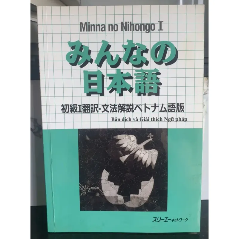 Sách Tiếng Nhật Minna no Nihongo I - Bản dịch và Giải thích Ngữ pháp 934894