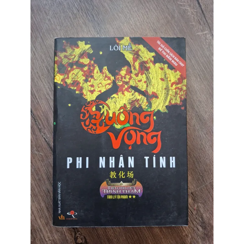 Cuồng Vọng Phi Nhân Tính - Lôi Mễ - Tiểu thuyết trinh thám 755771