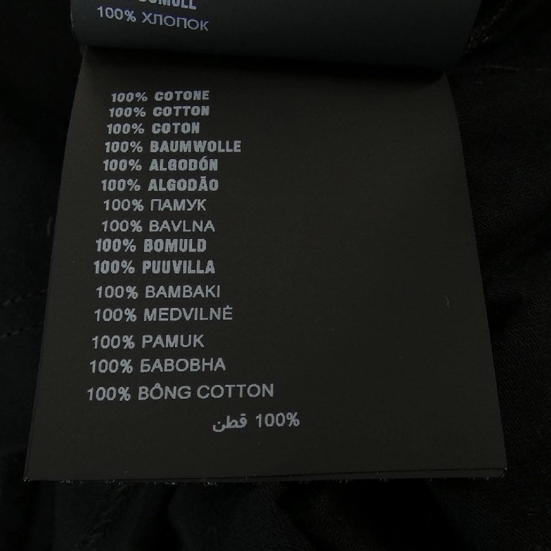 Áo thun PRADA UJM492 S221 11CD - Hàng hiệu Chính hãng 898598