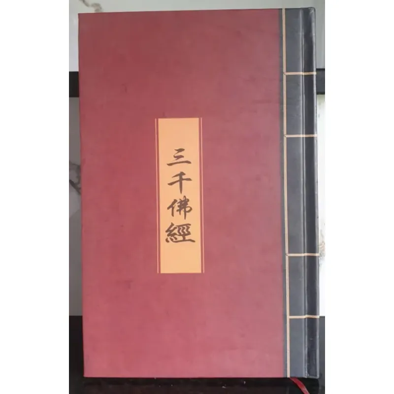 Kinh Danh Hiệu Ba Nghìn Chư Phật - Sách Phật Giáo Bìa Cứng 701707