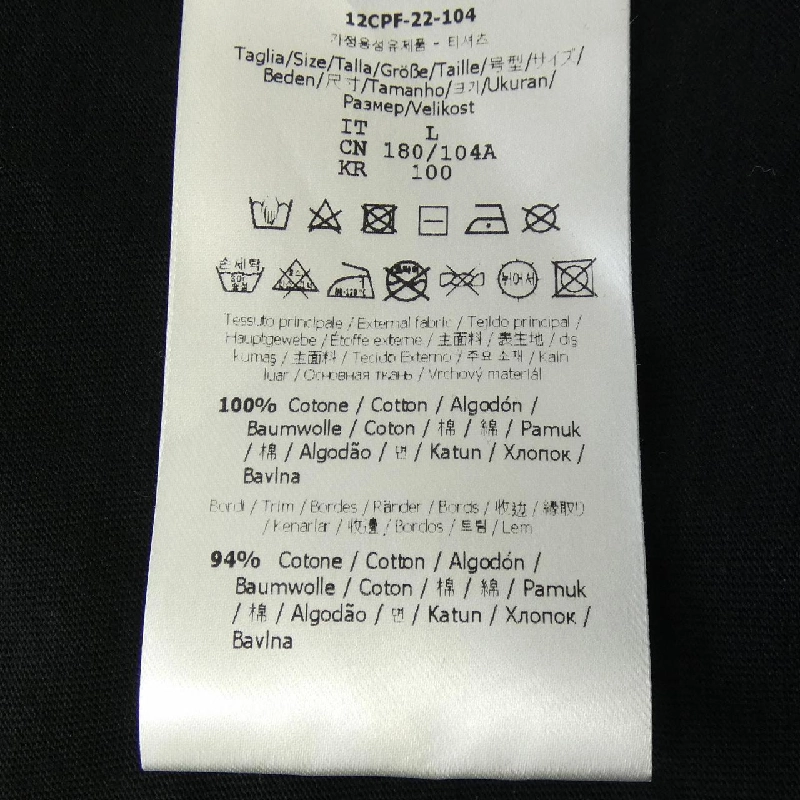 Áo thun FENDACE FY1144 AKDV - Hàng hiệu Authentic 896324