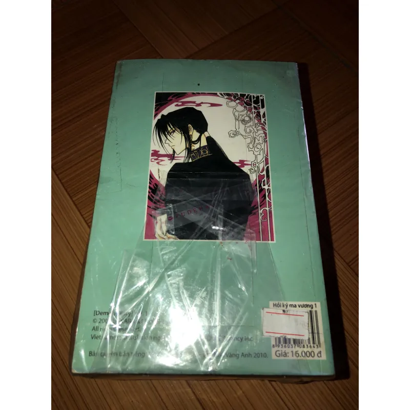 Hồi ký ma vương - Kara & Lee Yun Hee 783407