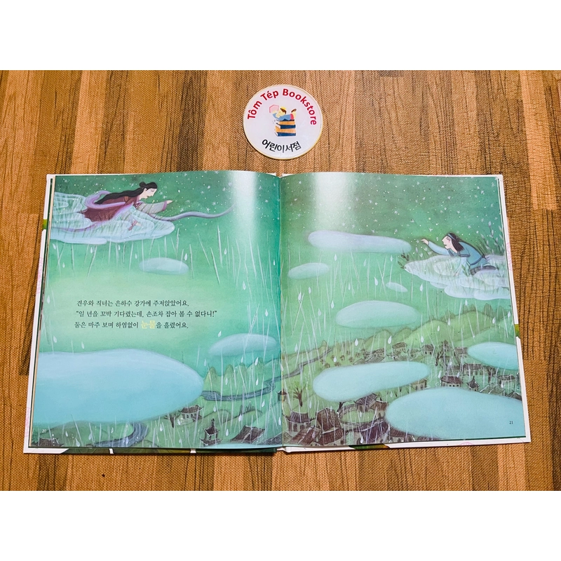 Cổ tích tiếng Hàn 지구별 전래동화- Tình yêu 496892
