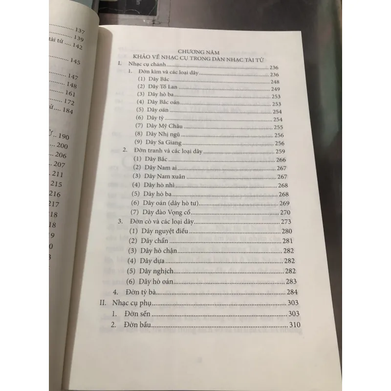 Đờn ca tài tử Nam Bộ  977549