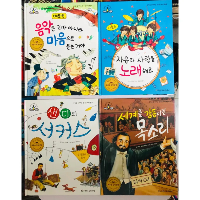 7. 📚 4 CUỐN SÁCH TRUYỆN TRANH TIẾNG HÀN QUỐC CHO TRẺ EM 557120