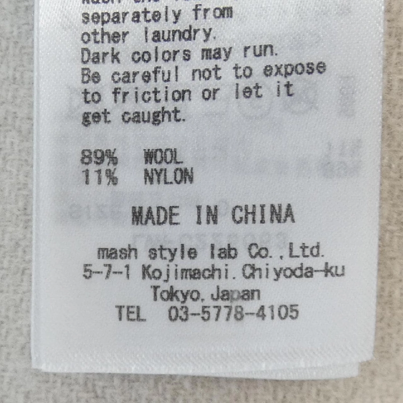 Lily Brown LWFC225063 Áo khoác - Hàng hiệu Authentic 811979