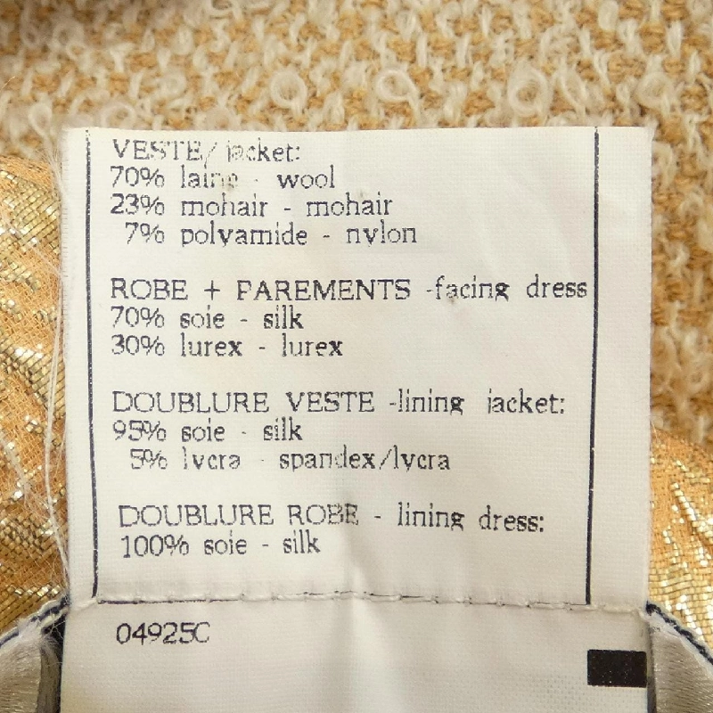 【Mã giảm giá】【Cổ điển】Áo khoác CHANEL 639282