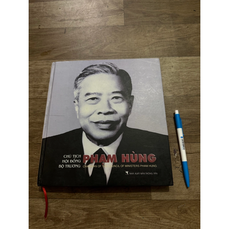 Phạm Hùng, Chủ tịch Hội đồng Bộ trưởng Việt Nam. 545689
