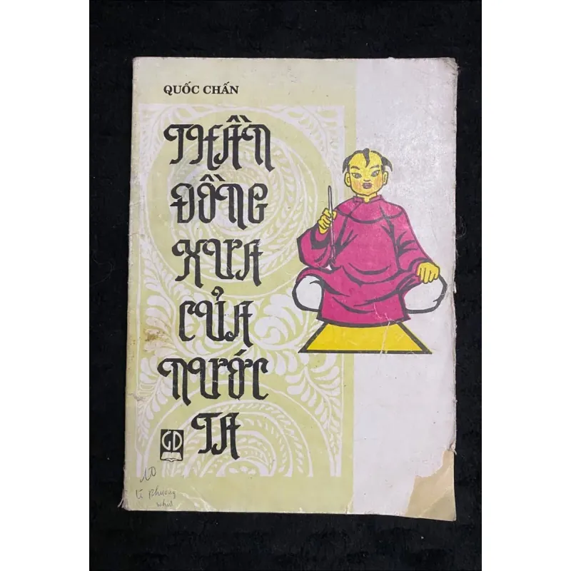 Thần đồng xưa của nước ta.- Chấn Quốc 1027715