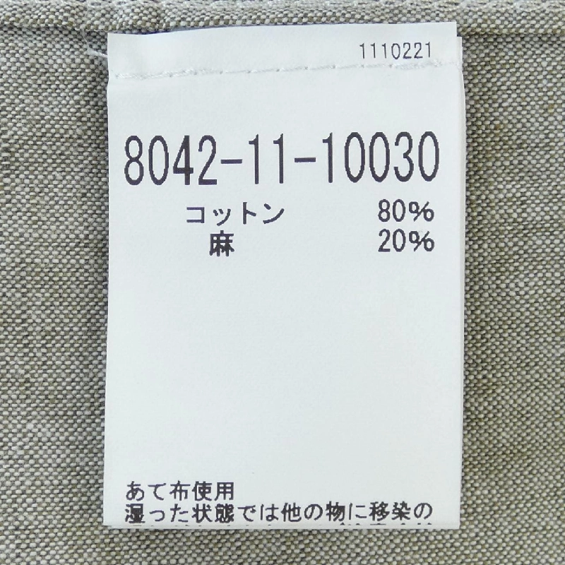 Áo sơ mi NIGEL CABOURN - Hàng hiệu Authentic 906337