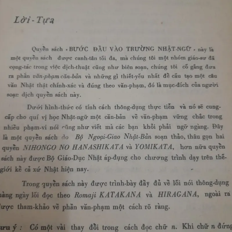 Bước đầu vào trường Nhật ngữ. Bộ Ngoại Giao Nhật Bổn năm 1973 607245