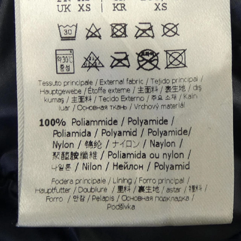 【Khuyến mãi】Áo khoác lông vũ FENDI 642043
