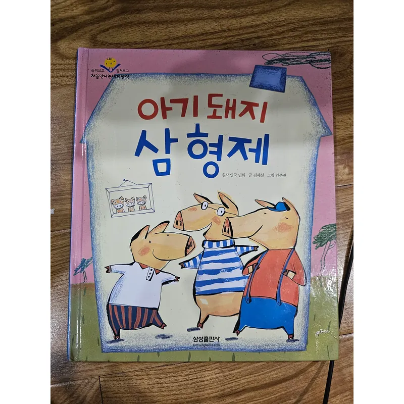 1q như hình 
Giá 20k 674835