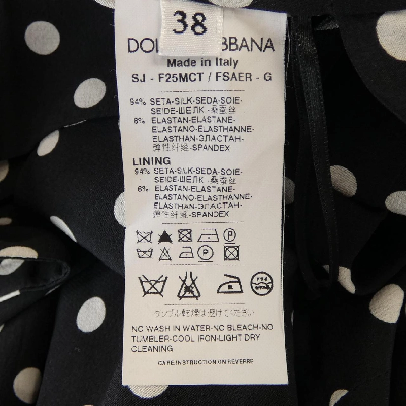 【Mã giảm giá】Dolce & Gabbana DOLCE&GABBANA Áo khoác cardigan 641006