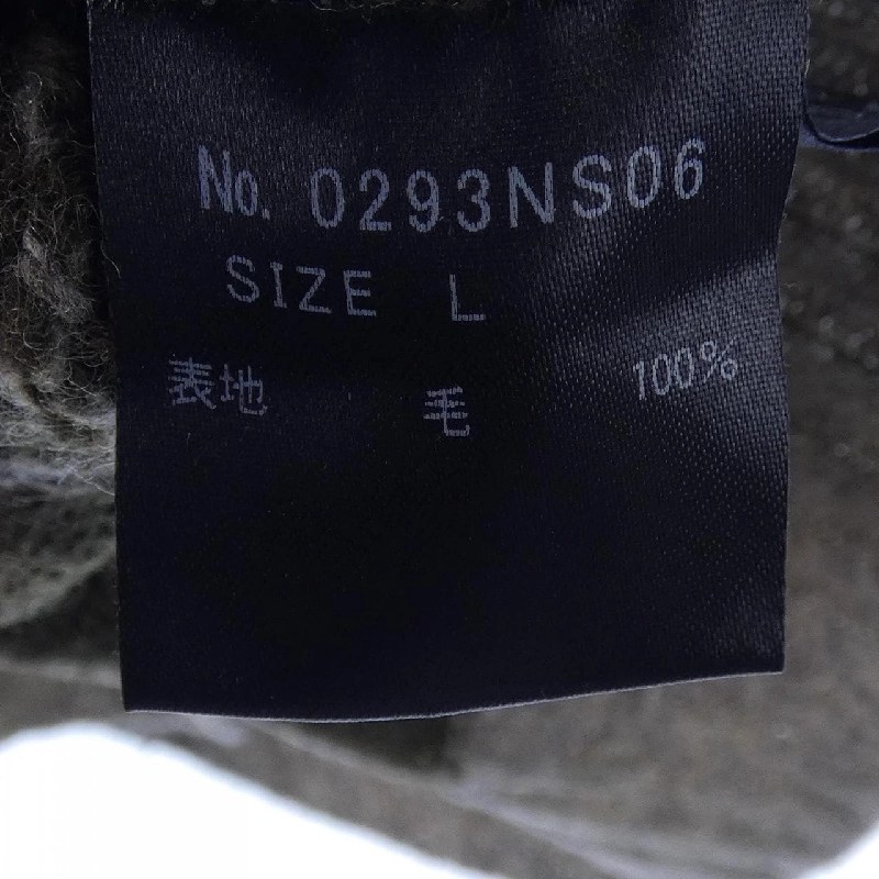 HYSTERIC GLAMOUR ニット - Hàng hiệu Authentic 883949