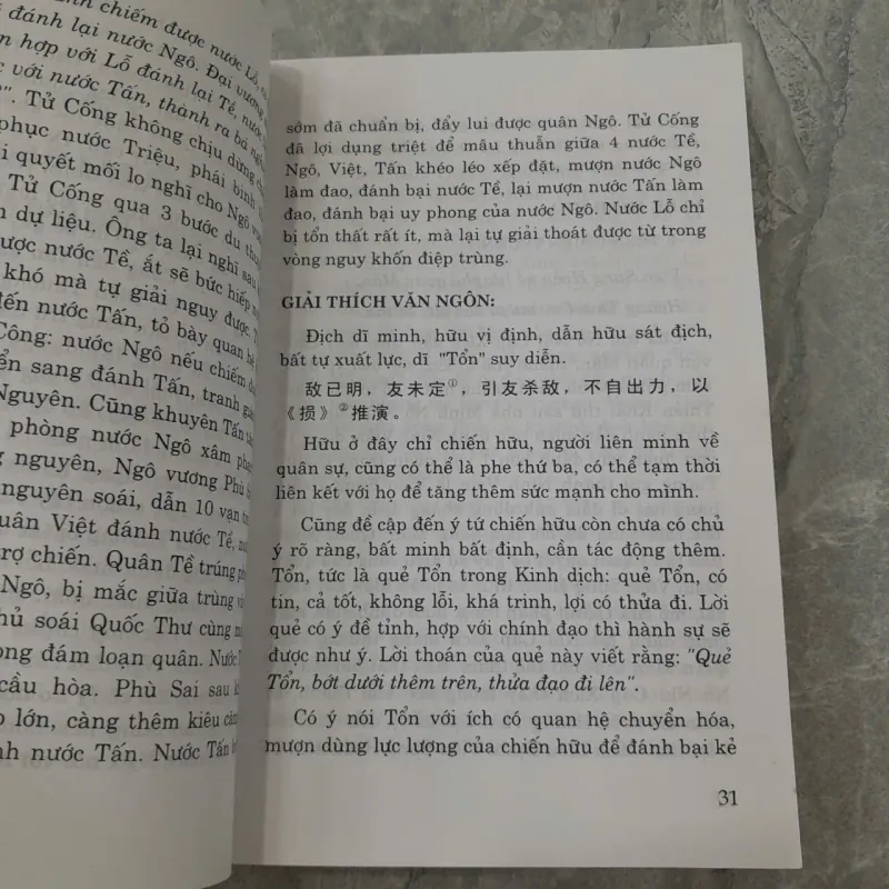 MƯU KẾ VÀ XỬ THẾ - NGUYỄN HUY CỐ 1009550