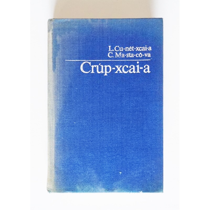 Crúp-xcai-a (Nhà xuất bản Tiến Bộ MÁT-XCƠ-VA, 1983) 10764